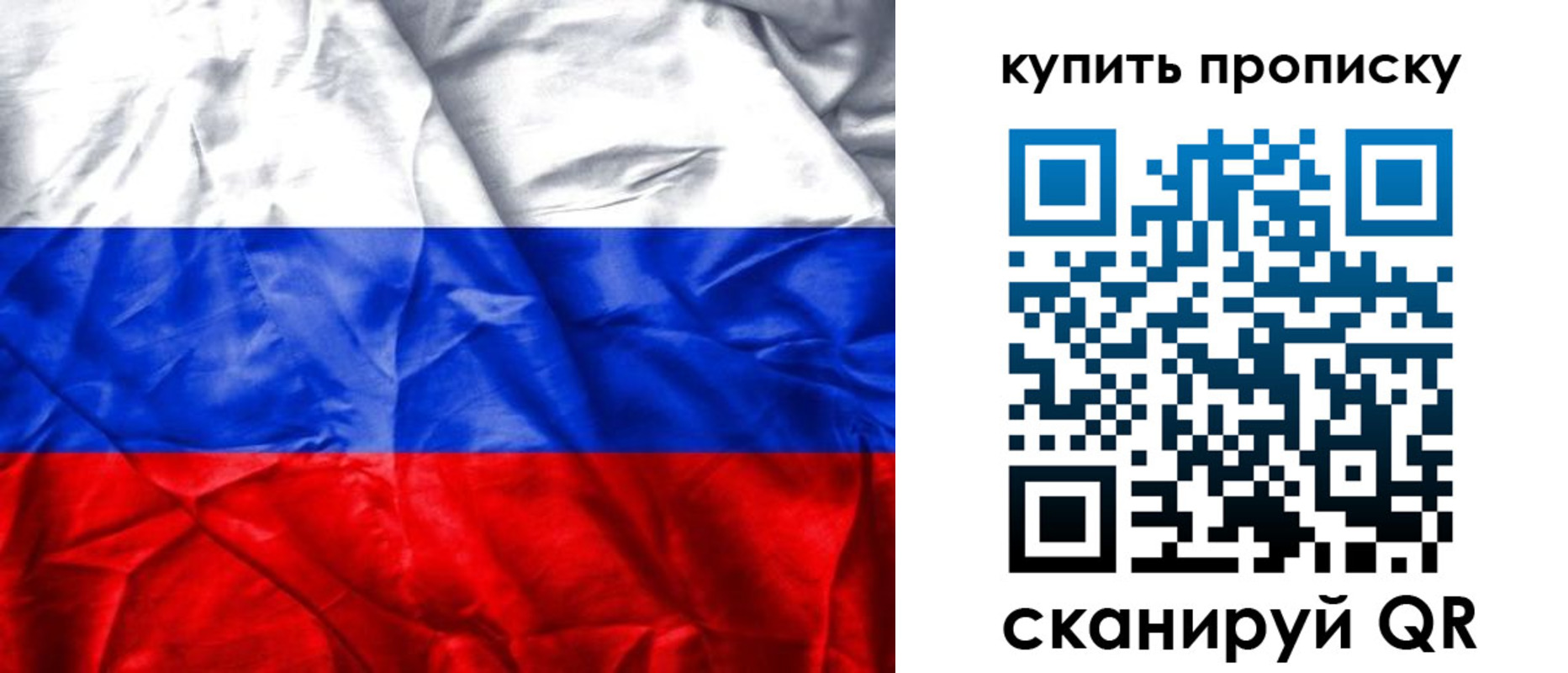 прописка иностранных граждан в Рязанской области