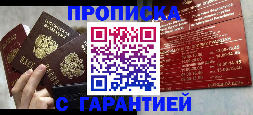 регистрация для дет. сада в Рязанской области